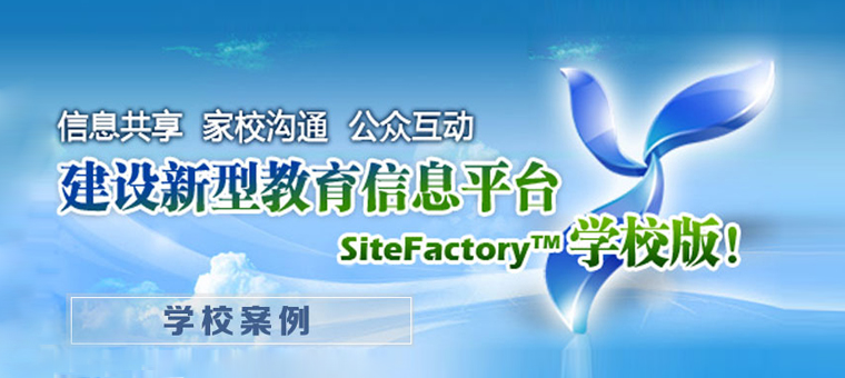 �WУ�W(w��ng)վ